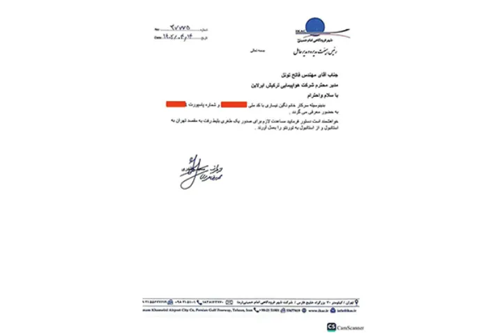 دختر مدیرکل راه و شهرسازی جمهوری اسلامی در راه تورنتو